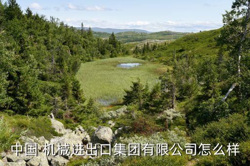 西城區生態通用機械設計,生態修復機械設計...